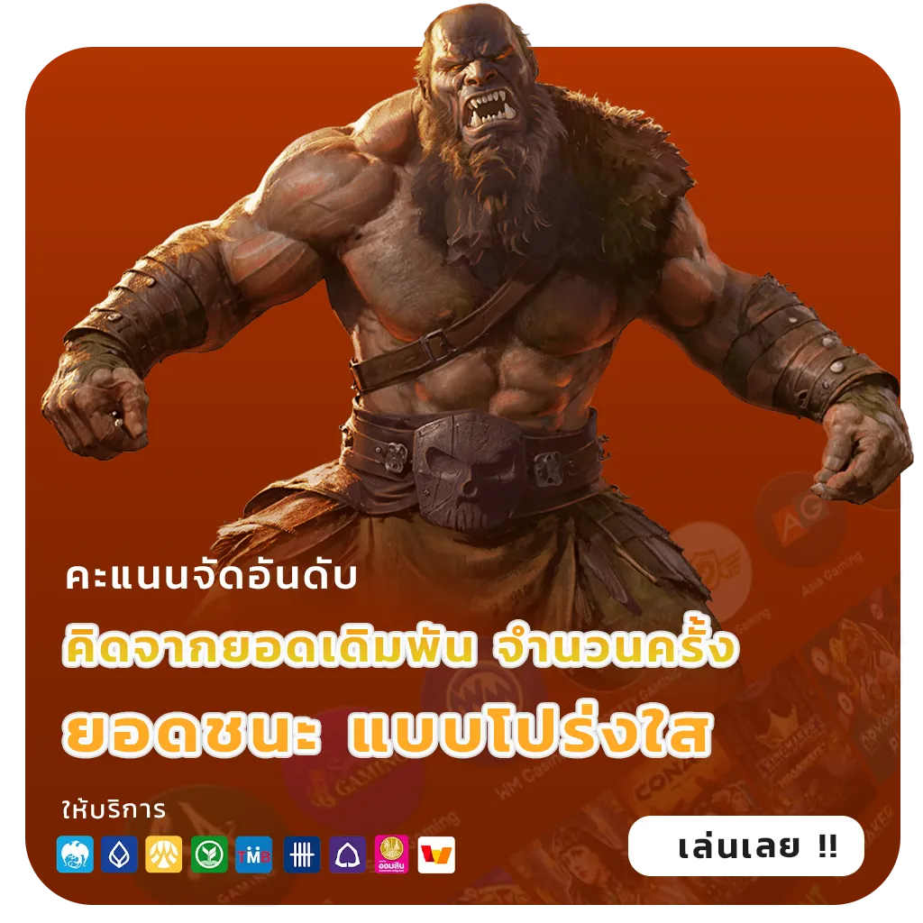 fafa 191 login