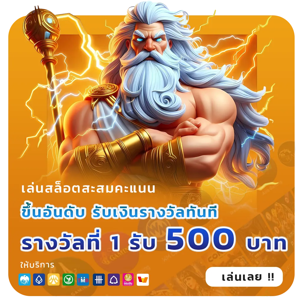 fafa 191 สมัครฟรี