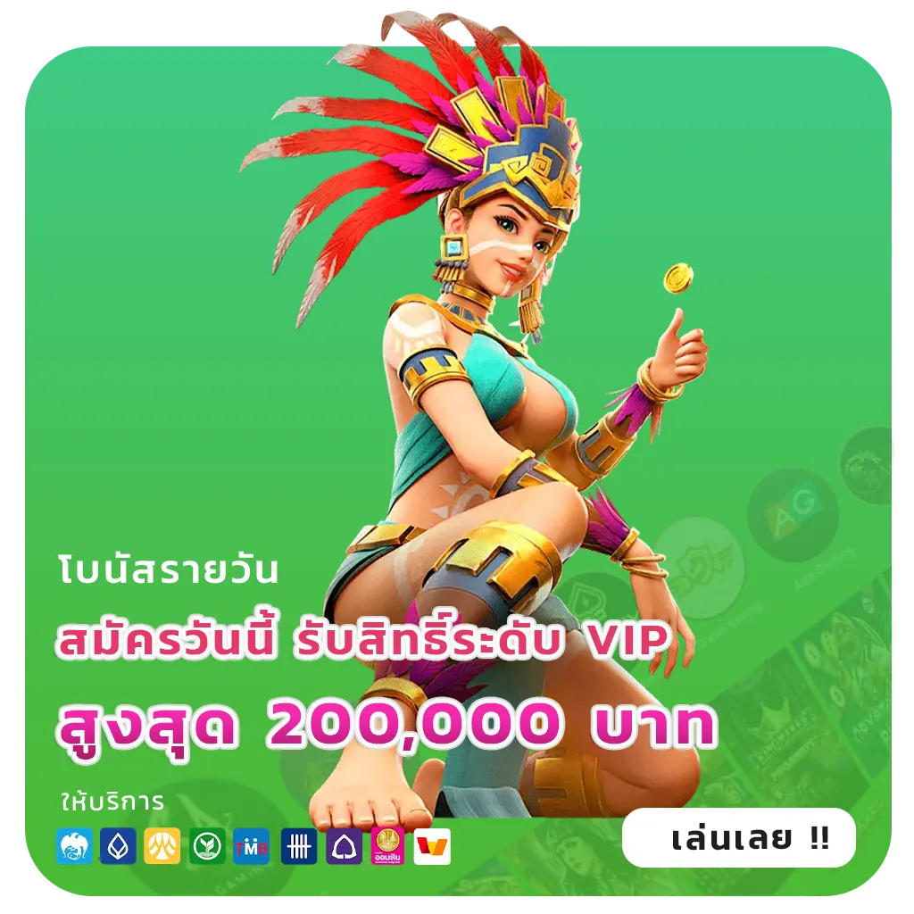 fafa191 สล็อตพีจี